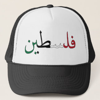 Palestina/Palestina Truckerkeps
