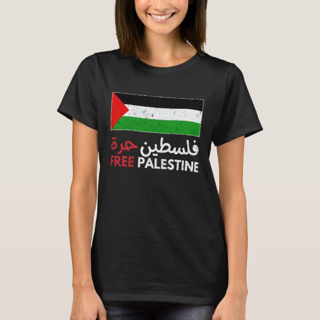 Palestina: Palestinska Flagga: Gaza T Shirt (Framsida)