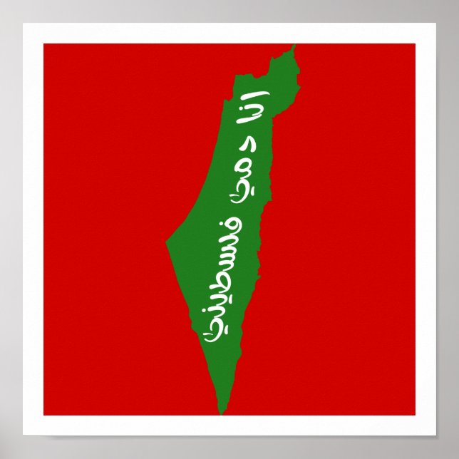 Palestina Poster (Framsidan)