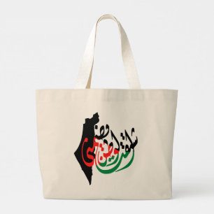 Palestina saknar hemarabisk kalligrafi jumbo tygkasse