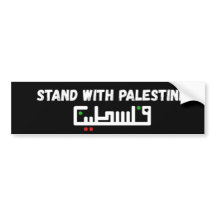 Palestina Solidaritets-stöttepelare