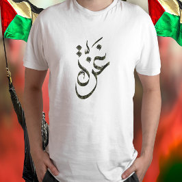 Palestina T-Shirt med Gaza på arabiska kamouflage