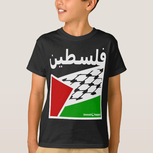 Palestina Tee (Framsida)