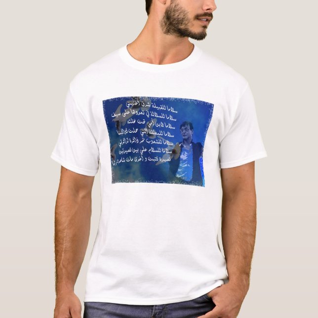 Palestina Tee (Framsida)