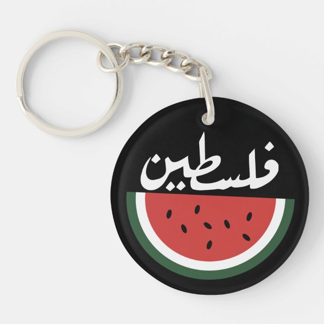 Palestina, vattenmelon-Palestina arabiska ord"ف ل  (Framsidan)