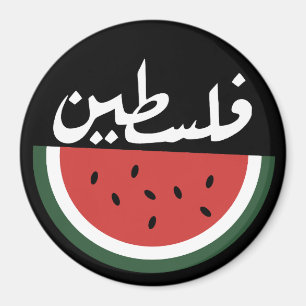 Palestina, vattenmelon-Palestina arabiska ord"ف ل  Magnet
