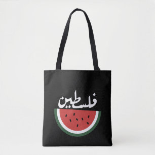 Palestina, vattenmelon-Palestina arabiska ord"ف ل Tygkasse