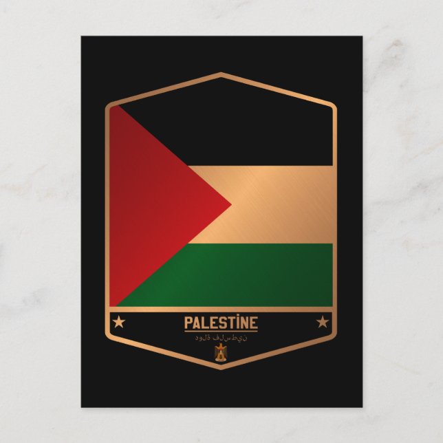Palestina Vykort (Framsida)