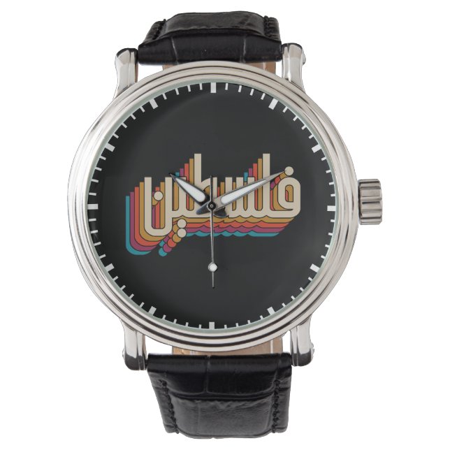 Palestinabaserad retro palestinsk konstruktion armbandsur (Framsida)