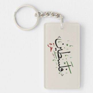 Palestinadesign