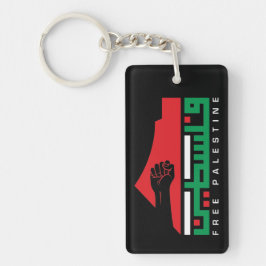Palestinas fria arabiska Karta