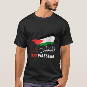 Palestinas fria Gaza Gazaremsan T Shirt