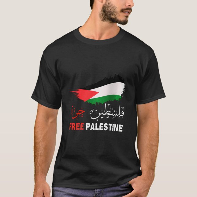 Palestinas fria Gaza Gazaremsan T Shirt (Framsida)