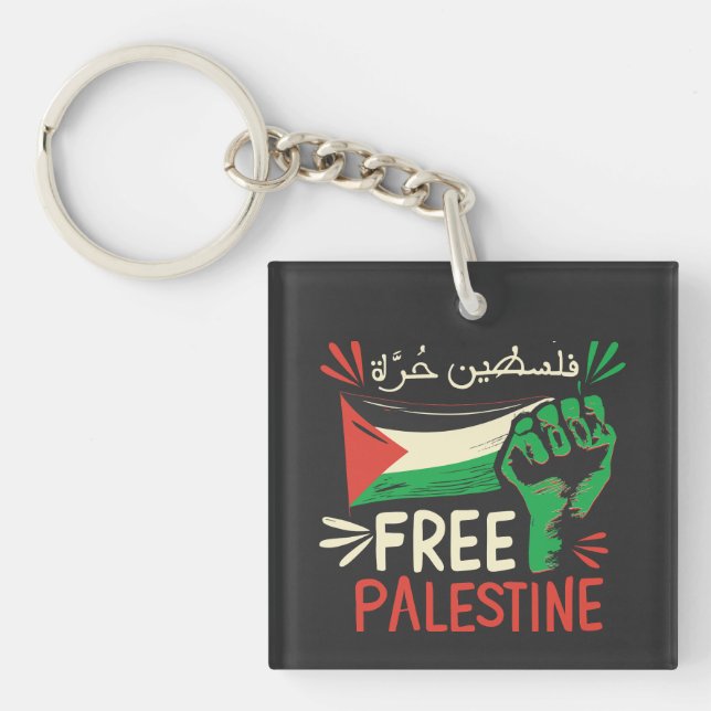 Palestinas fria Spara Palestina-Flagga (Framsidan)