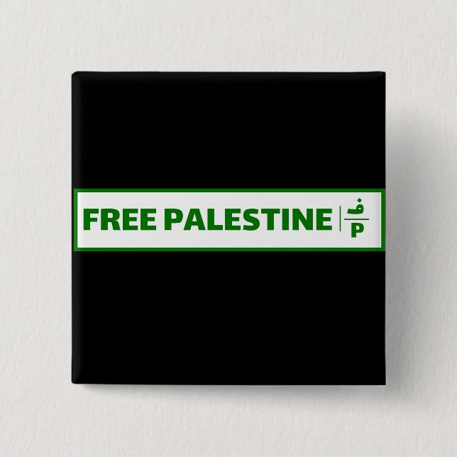 Palestinas registreringsskylt - Palestina. Knapp (Framsida)