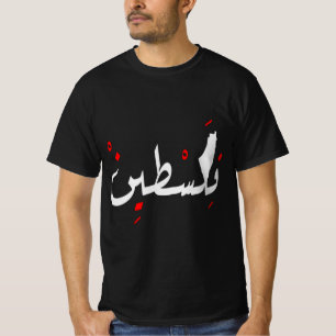 Palestinas utformning Arabmanska skript i Jerusale T Shirt