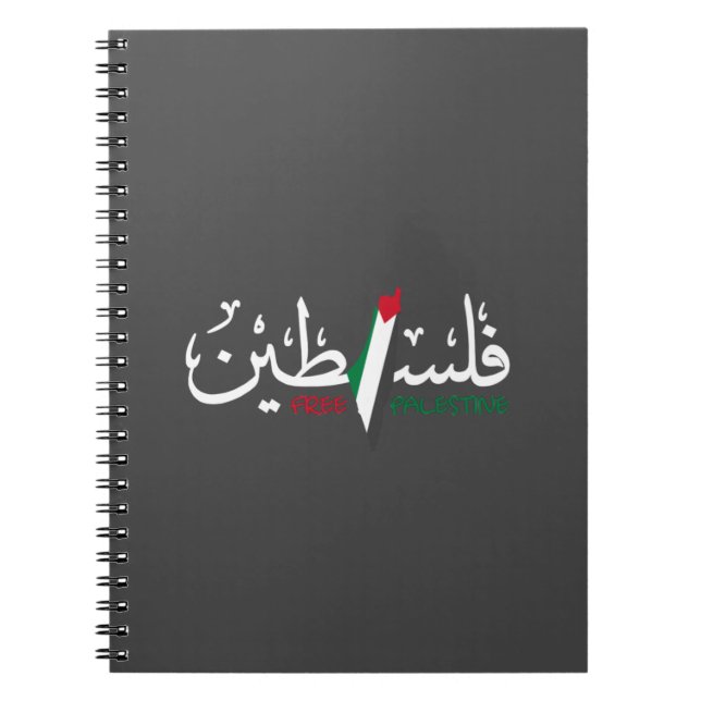 Palestine Arabiska Falastin Tröja Anteckningsbok (Framsidan)