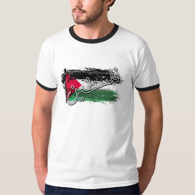 Palestine Falasteen T-Shirt (Framsida)