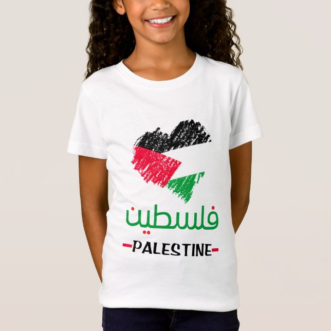 Palestine hjärta t shirt (Framsida)