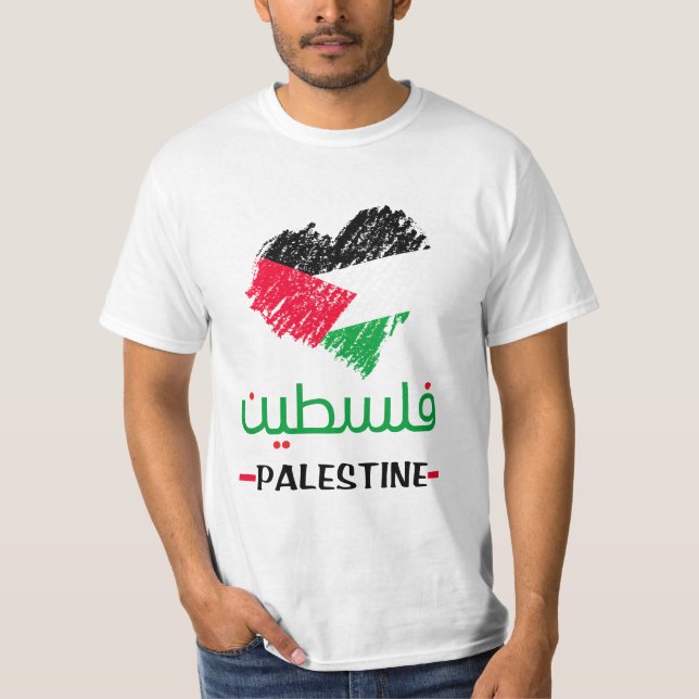 Palestine hjärta t shirt (Framsida)