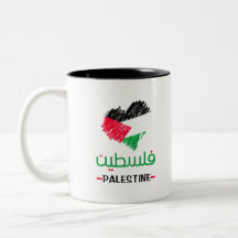 Palestine hjärta