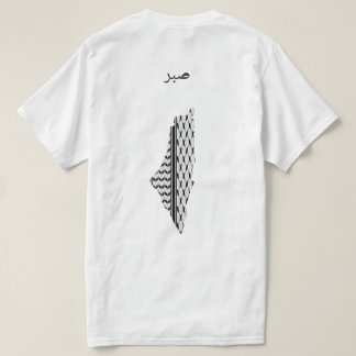Palestine libre t shirt