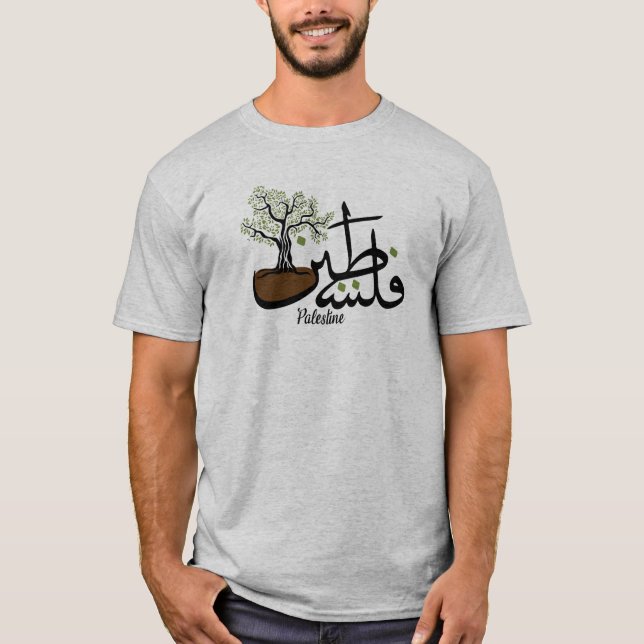 Palestine Olive Träd Design Anpassningsbar T-shirt (Framsida)
