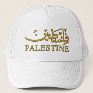 PALESTINE text på engelska och arabiska Calligraph Keps