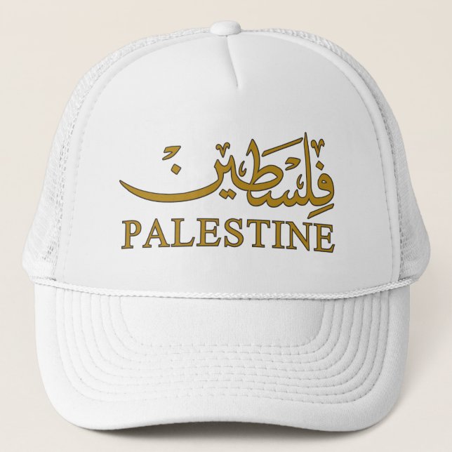 PALESTINE text på engelska och arabiska Calligraph Keps (Framsida)
