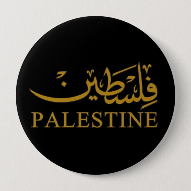 PALESTINE text på engelska och arabiska Calligraph Knapp (Framsida)