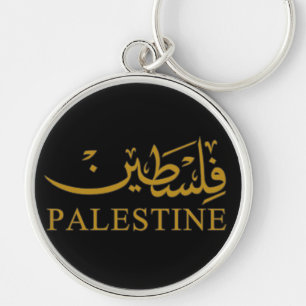 PALESTINE text på engelska och arabiska Calligraph Rund Silverfärgad Nyckelring