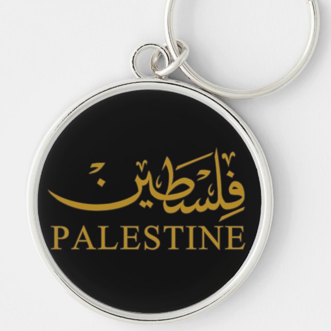 PALESTINE text på engelska och arabiska Calligraph Rund Silverfärgad Nyckelring (Framsidan)