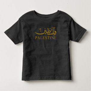 PALESTINE text på engelska och arabiska Calligraph T Shirt
