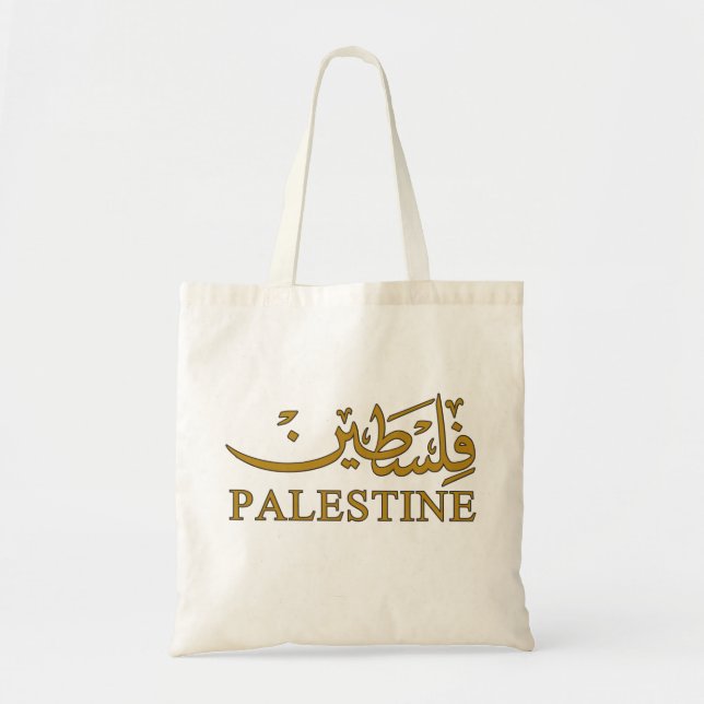 PALESTINE text på engelska och arabiska Calligraph Tygkasse (Framsidan)