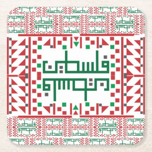 Palestinian Tatreez Embroidery Art Printed Design  Underlägg Papper Kvadrat