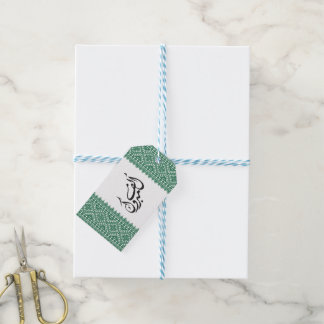 Palestinian Tatreez Print In Green Presentetikett