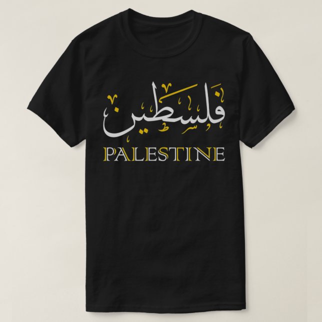 Palestinsk arabisk kalligrafi t shirt (Design framsida)