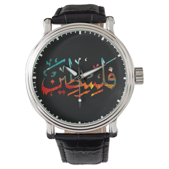 Palestinsk arabisk palestinsk kalligrafi-Roun Namn Armbandsur (Framsida)
