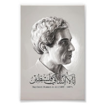 Palestinsk Berömd Cartoonist Naji Al Ali