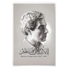 Palestinsk Berömd Cartoonist Naji Al Ali Fototryck