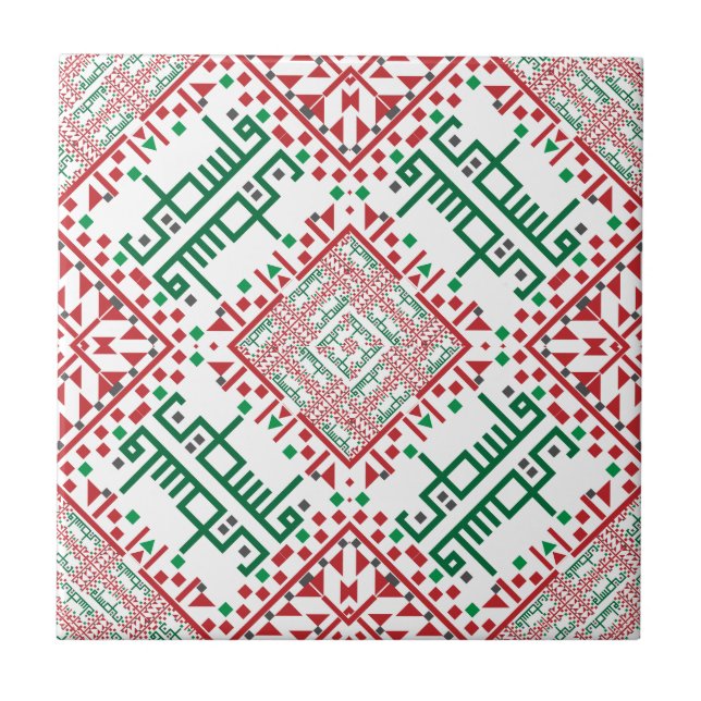 Palestinsk broderi tatreez-mönster  kakelplatta (Framsidan)