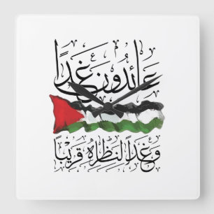 Palestinsk Flagga Arabisk kalligrafi Fyrkantig Klocka