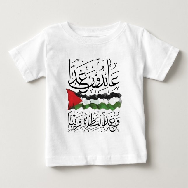 Palestinsk Flagga arabisk kalligrafi Jersey T Shirt (Framsida)