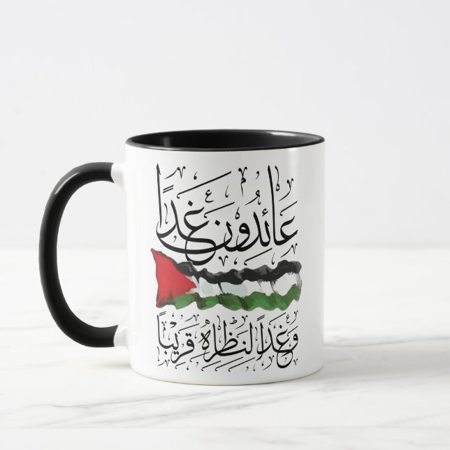 Palestinsk Flagga Arabisk kalligrafi Mugg (Vänster)