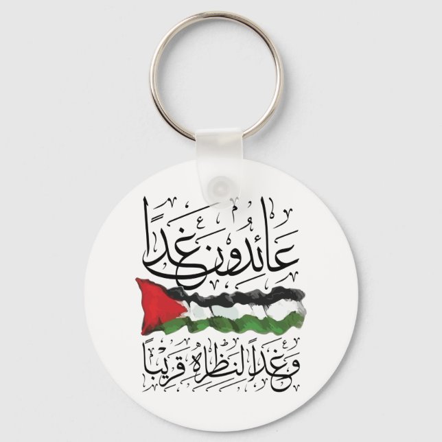 Palestinsk Flagga Arabisk kalligrafi Nyckelring (Framsida)