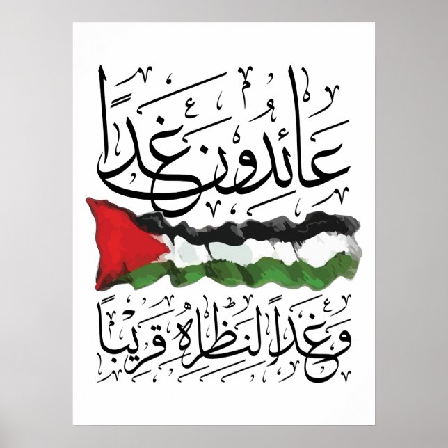 Palestinsk Flagga Arabisk kalligrafi Poster (Framsidan)