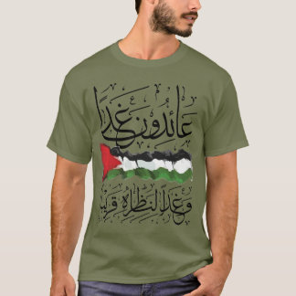 Palestinsk Flagga Arabisk kalligrafi T Shirt