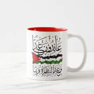 Palestinsk Flagga Arabisk kalligrafi Två-Tonad Mugg