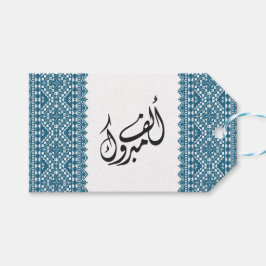 Palestinsk Tatreez-mönster i Blått Presentetikett