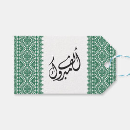 Palestinsk Tatreez-utskrift i grönt Presentetikett